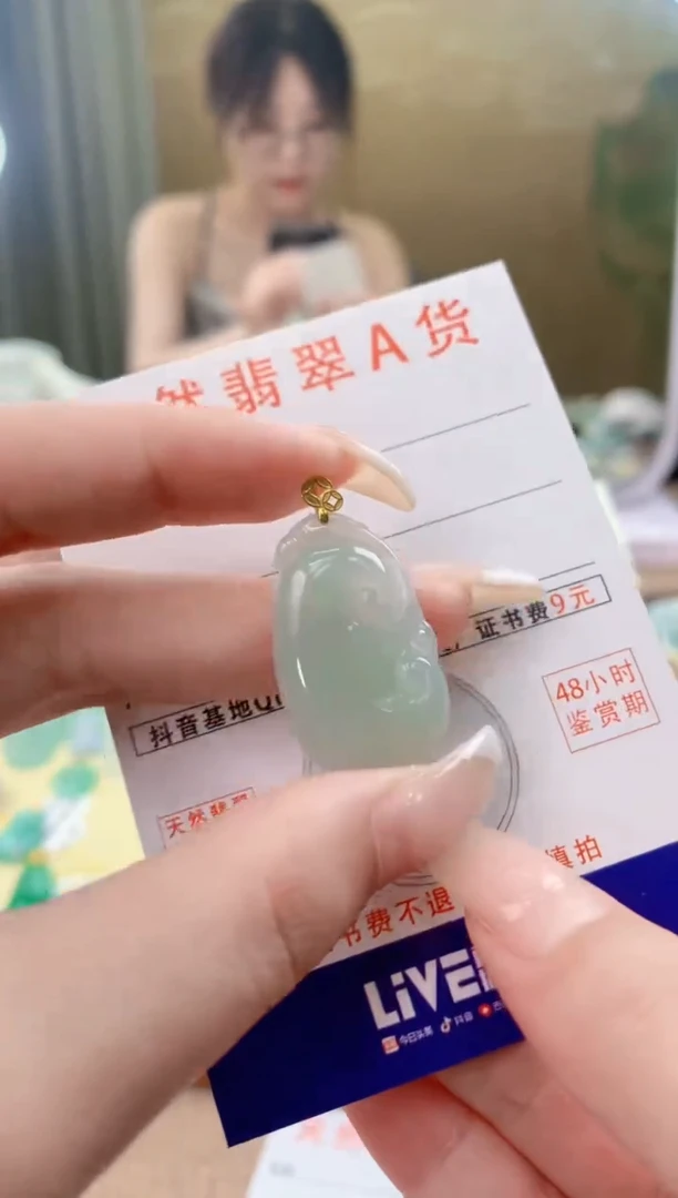翡翠18K金镶嵌颈饰天然A货翡翠挂件