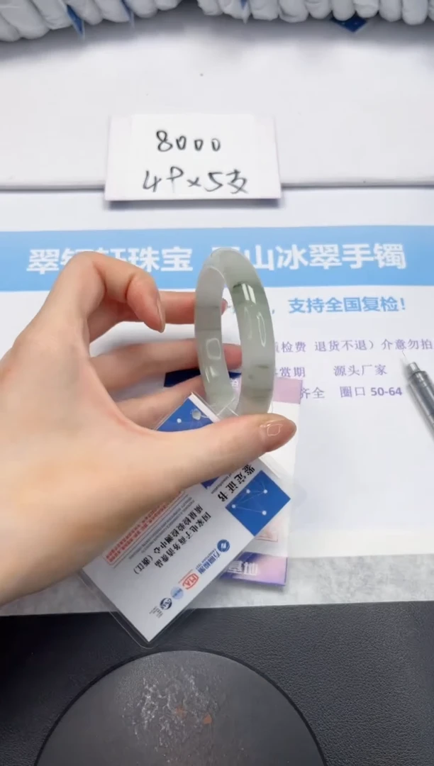 石英质玉手镯未镶嵌V21-56.2
