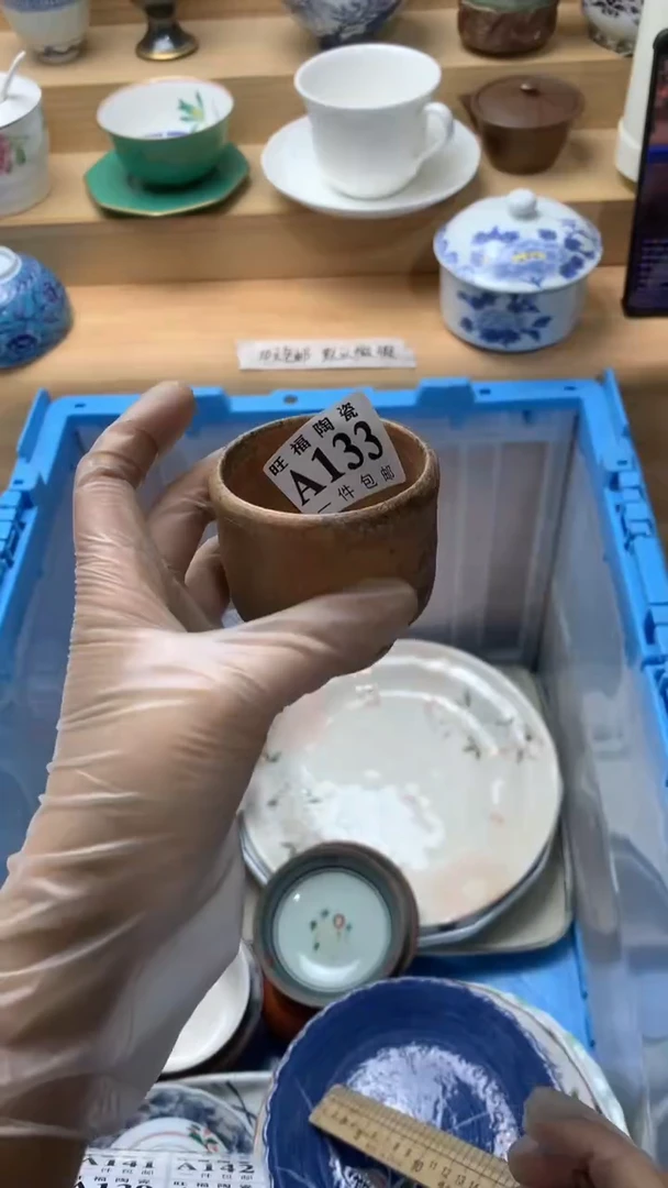 瓷片胡*校长美瓷一号商品
