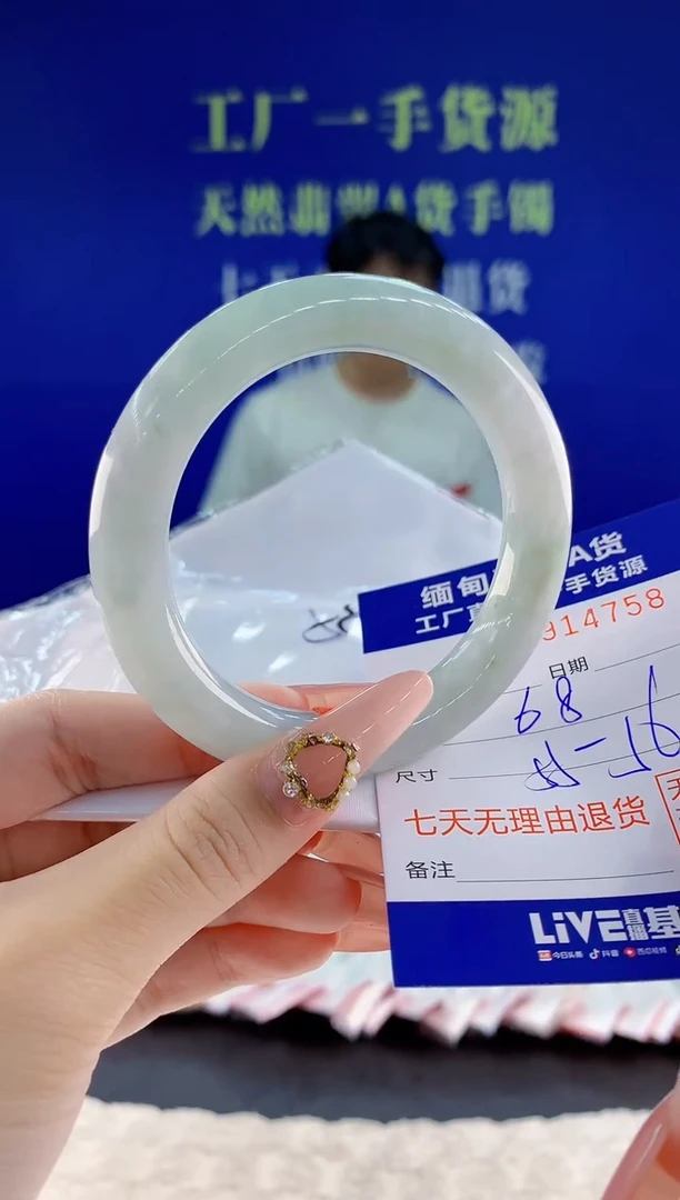 未镶嵌手镯翡翠58