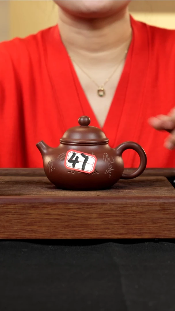【闪购商品】紫砂茶壶紫砂壶47号