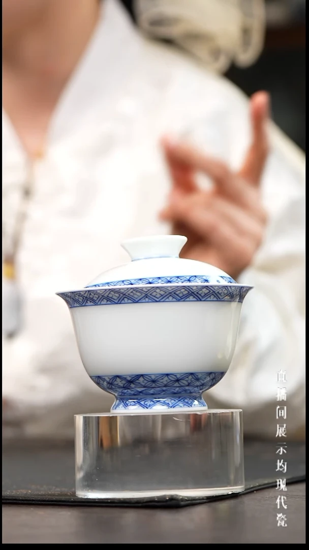 景德镇青花元宝纹盖碗