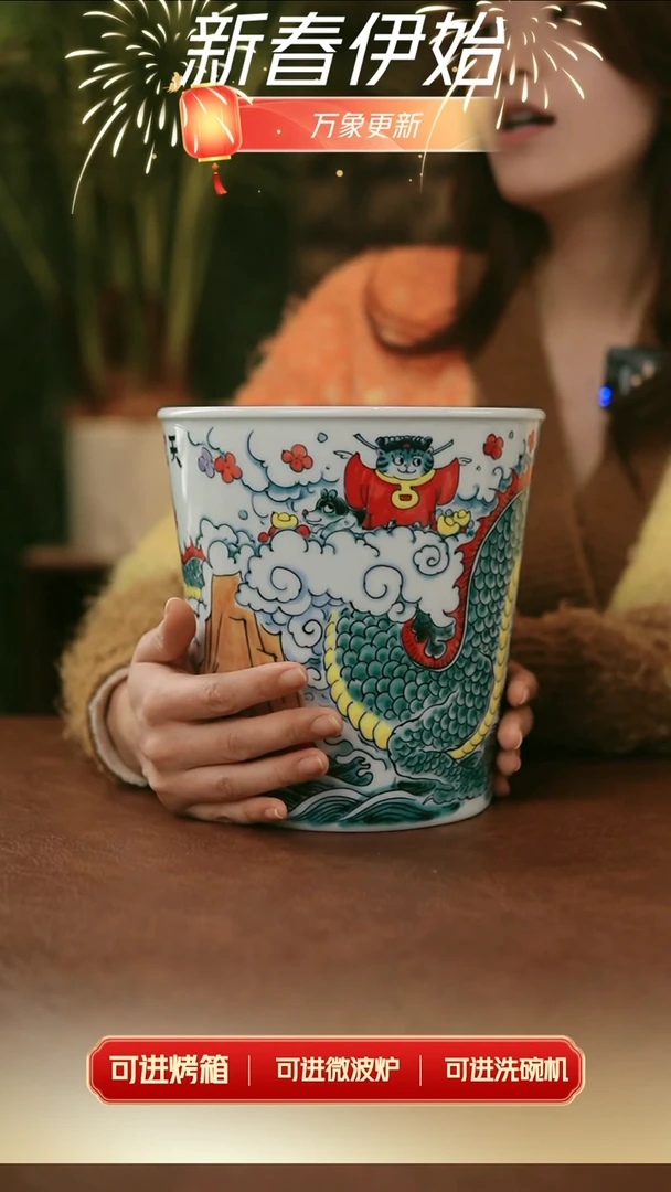 【闪购商品】天官赐福大冰桶（微瑕福利）