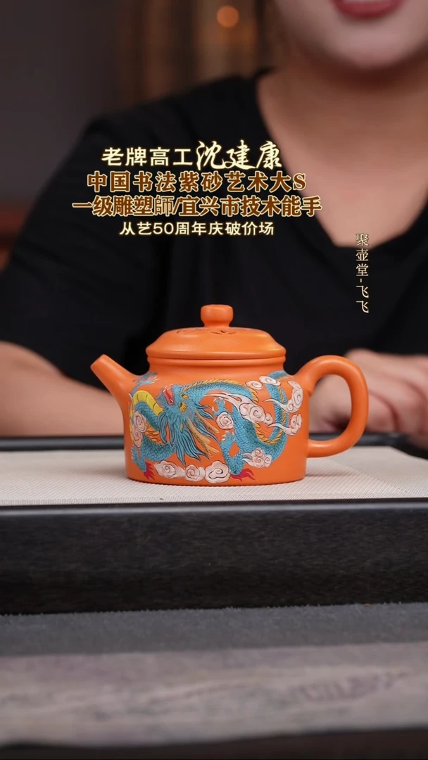 茶壶紫砂宜兴原矿紫砂壶