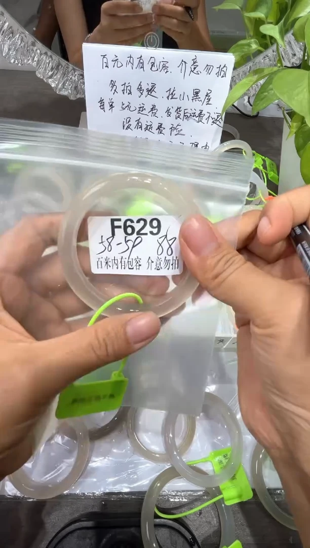 玛瑙/玉髓手镯未镶嵌带***猫玛瑙