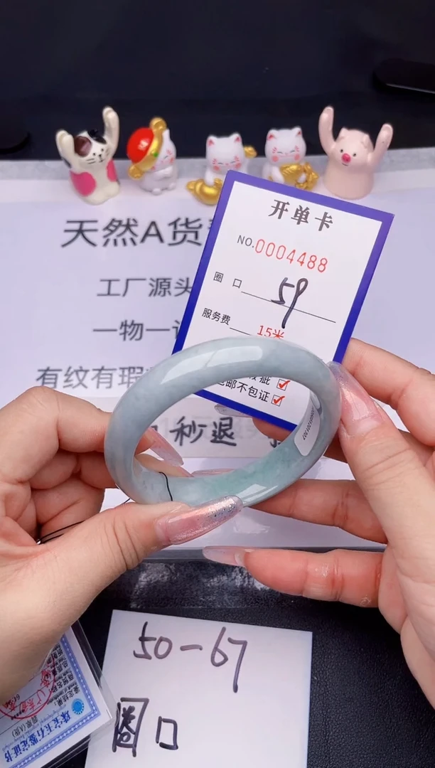 未镶嵌手镯翡翠翡翠手镯未镶嵌