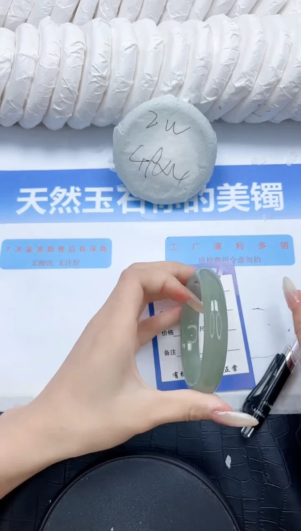 石英质玉手镯未镶嵌275-60