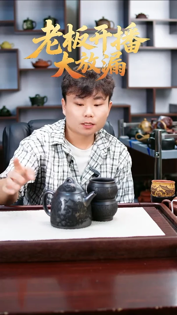 茶壶紫砂486846556