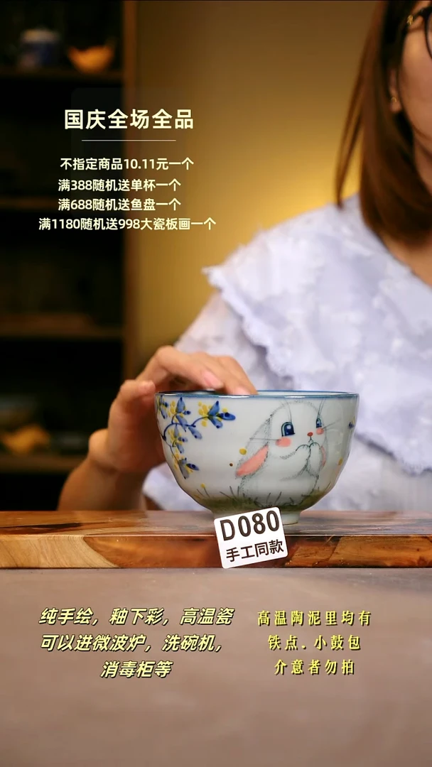 其他D080陶然集器瓷器