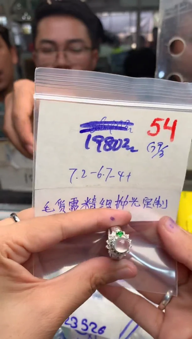 【闪购商品】定制翡翠未镶嵌毛货需精细抛光+发货拍一发一