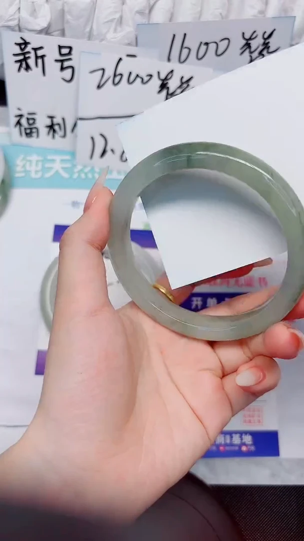 石英质玉手镯未镶嵌54-64