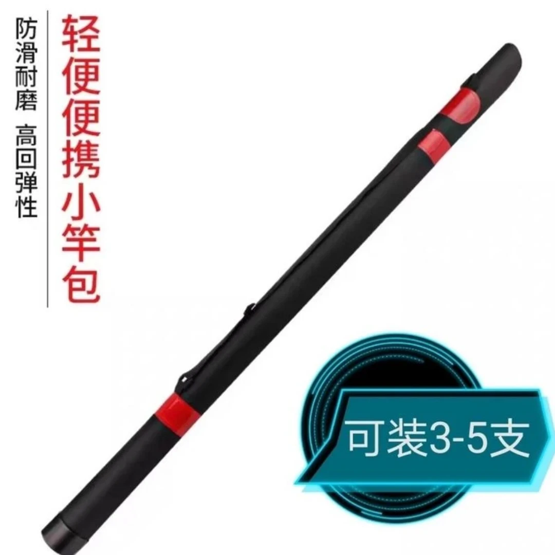【今日特价】鱼竿包硬壳防水简易便携渔具包垂钓台钓鱼竿包渔具配件