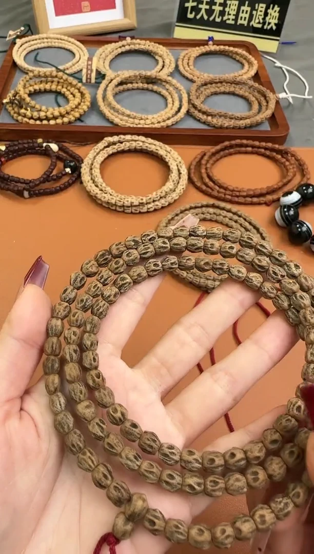 【闪购商品】柏香籽/百香籽吊坠tg0763墨骷髅