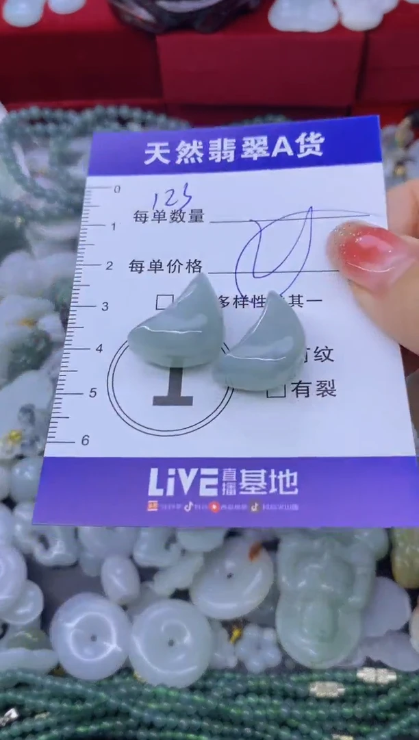 颈饰未镶嵌翡翠天然翡翠A货批量多样性发一件