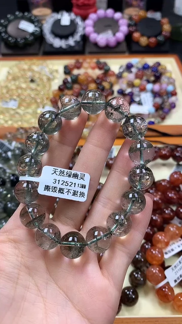 未镶嵌手链水晶13*