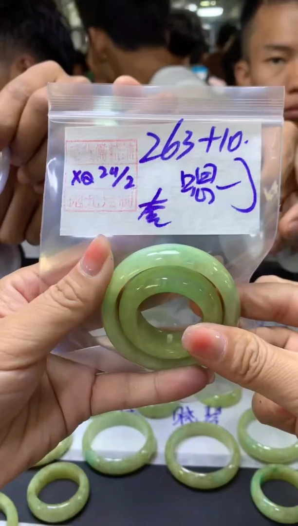 【闪购商品】定制翡翠未镶嵌嗯我+甜甜圈#263元毛货抛光