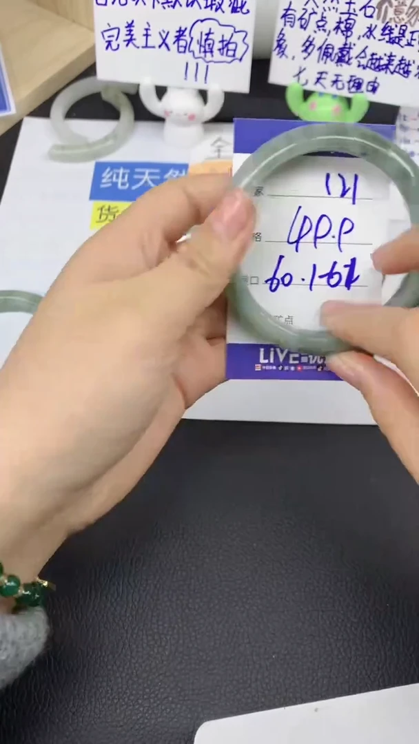 【闪购商品】石英质玉手镯未镶嵌121