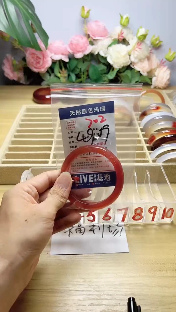 玛瑙/玉髓手镯未镶嵌梦**港702