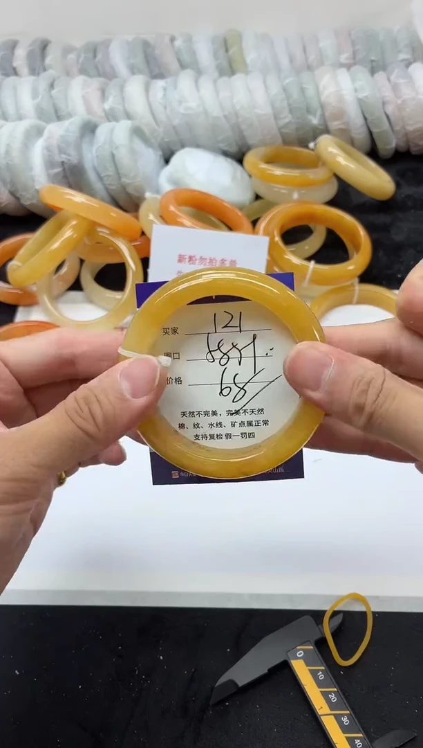 未镶嵌手镯石英质玉121