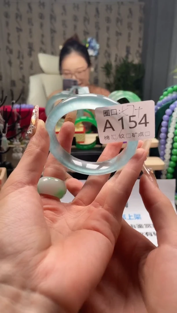 缅翠静宝斋珠宝XJA154