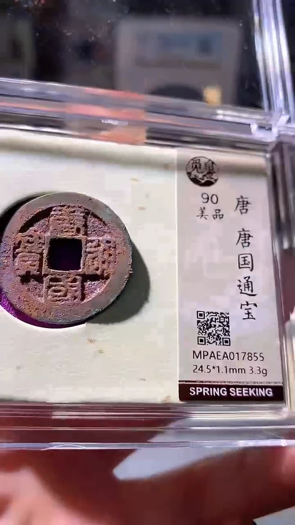 铜56
