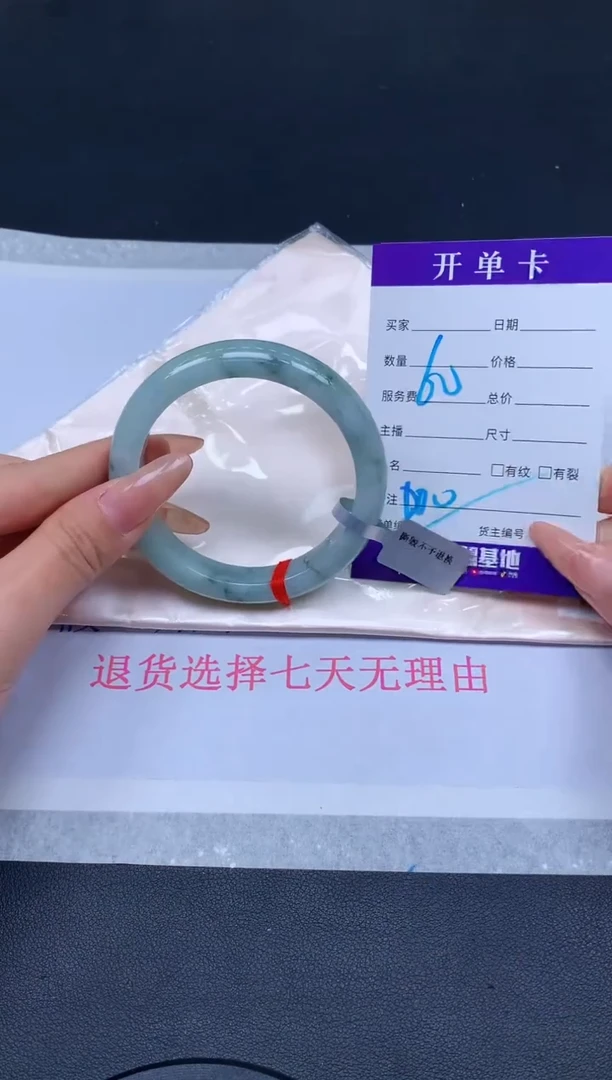 未镶嵌手镯翡翠翡翠手镯