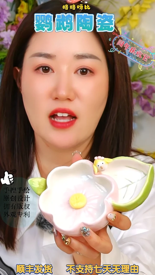 桃花碗黄和尚双碗