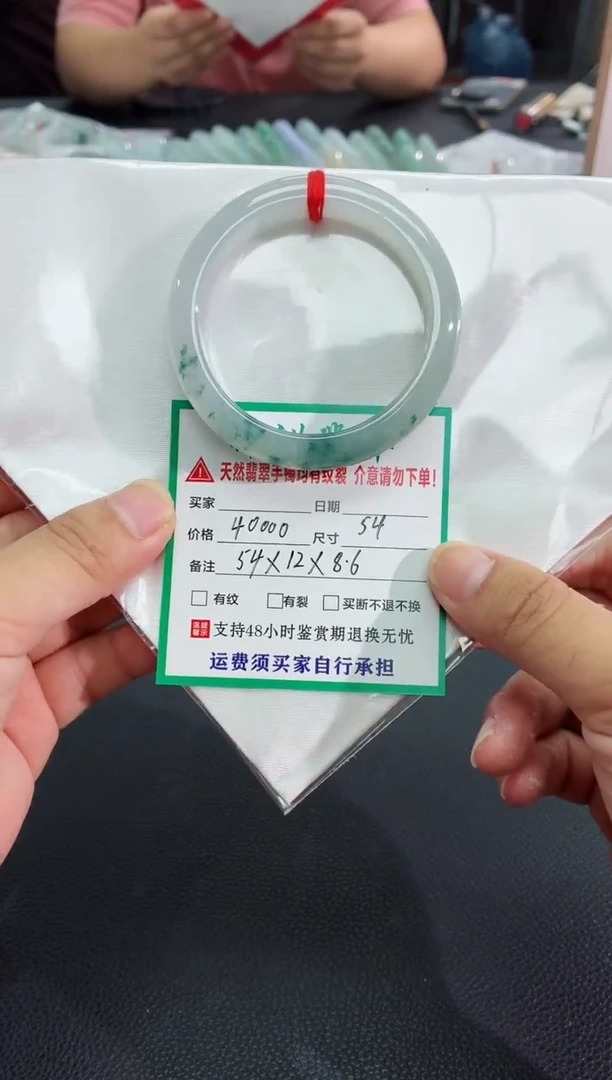 未镶嵌手镯翡翠翡翠手镯82