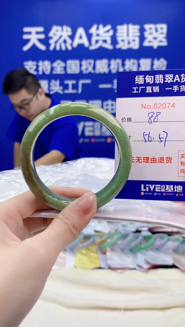 未镶嵌手镯翡翠天然翡翠A货2074