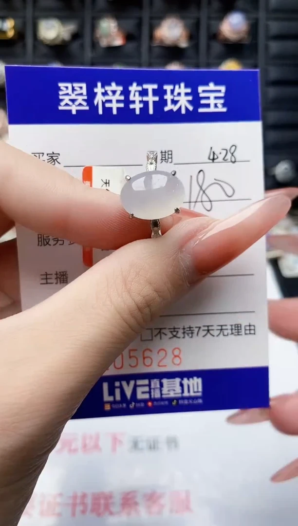 翡翠戒指银S925镶嵌5628