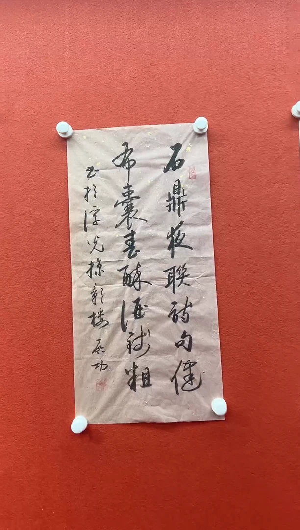 书法首都书画精选作品