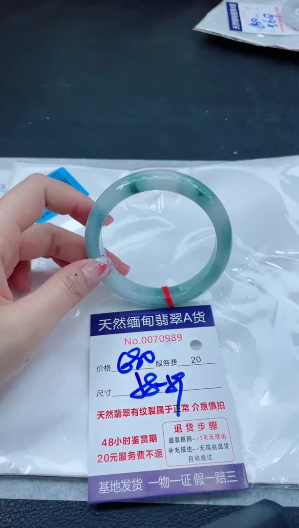 翡翠手镯未镶嵌66666666