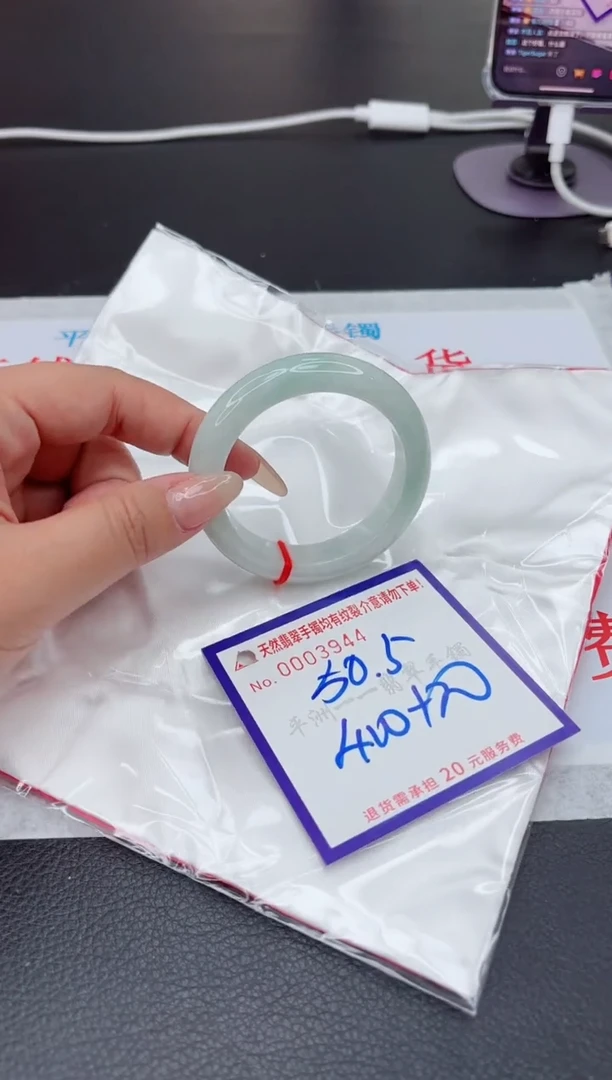 【闪购商品】翡翠手镯未镶嵌111111111111