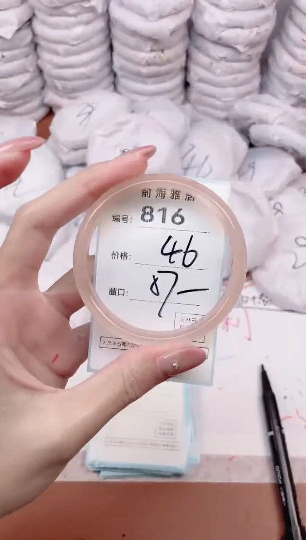 【闪购商品】玛瑙/玉髓手镯未镶嵌816