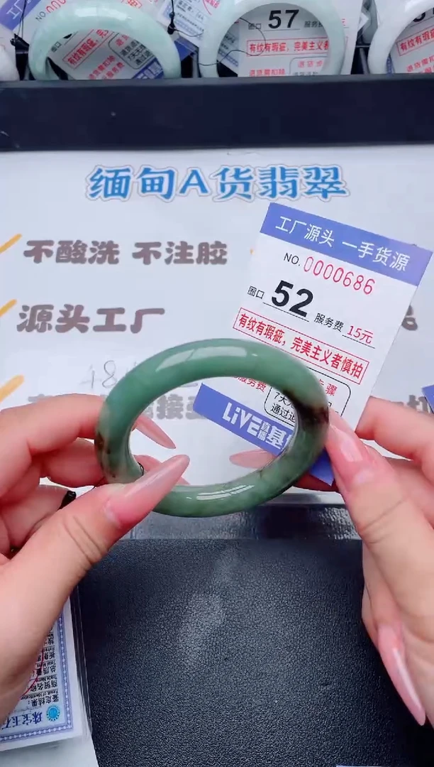 未镶嵌手镯翡翠翡翠手镯未镶嵌