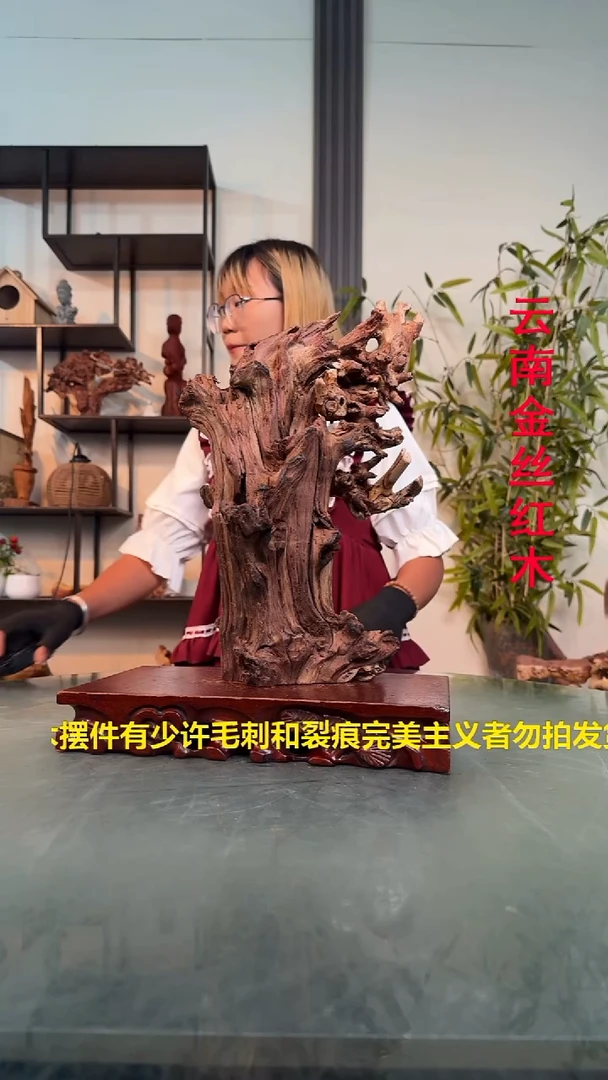 木游*里L386金丝红木金丝红木