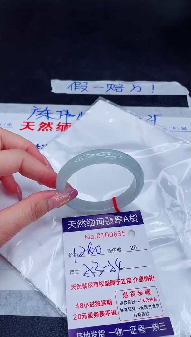 未镶嵌手镯翡翠奥****ଲ1280