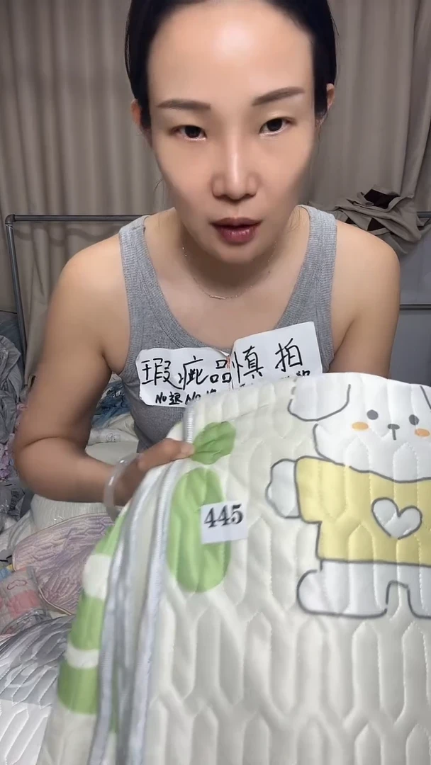 L***y瑕疵床上用品一物一拍445