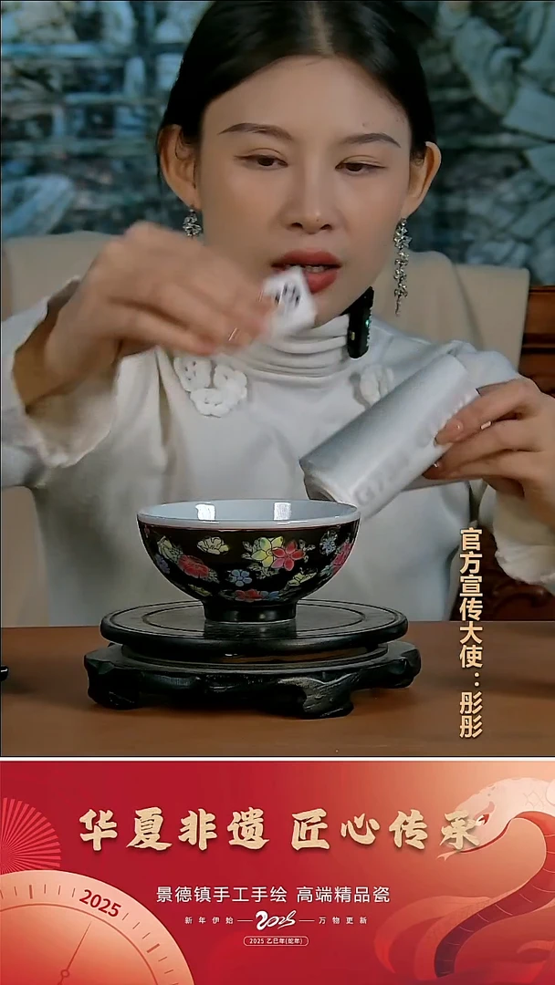 摆件陶景德镇陶瓷摆件G729