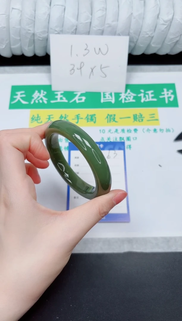 和田玉手镯未镶嵌63-57.5