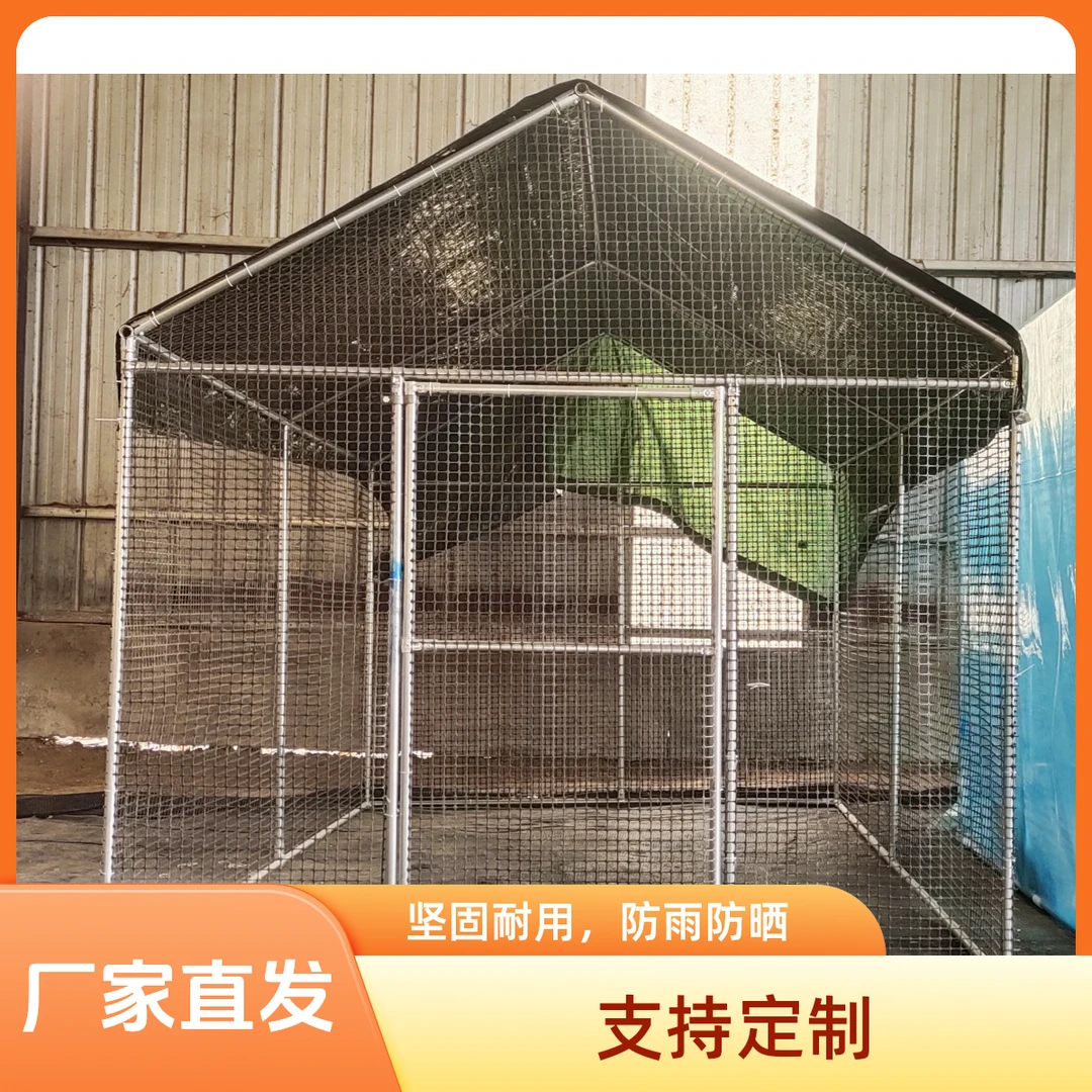 家用养鸡棚户外养殖棚可拆卸多用途家禽鸡笼鸭鹅兔笼鸽舍鸽棚组装