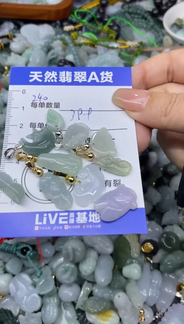 吊坠(不含链)未镶嵌翡翠天然翡翠A货批量多样性发一件