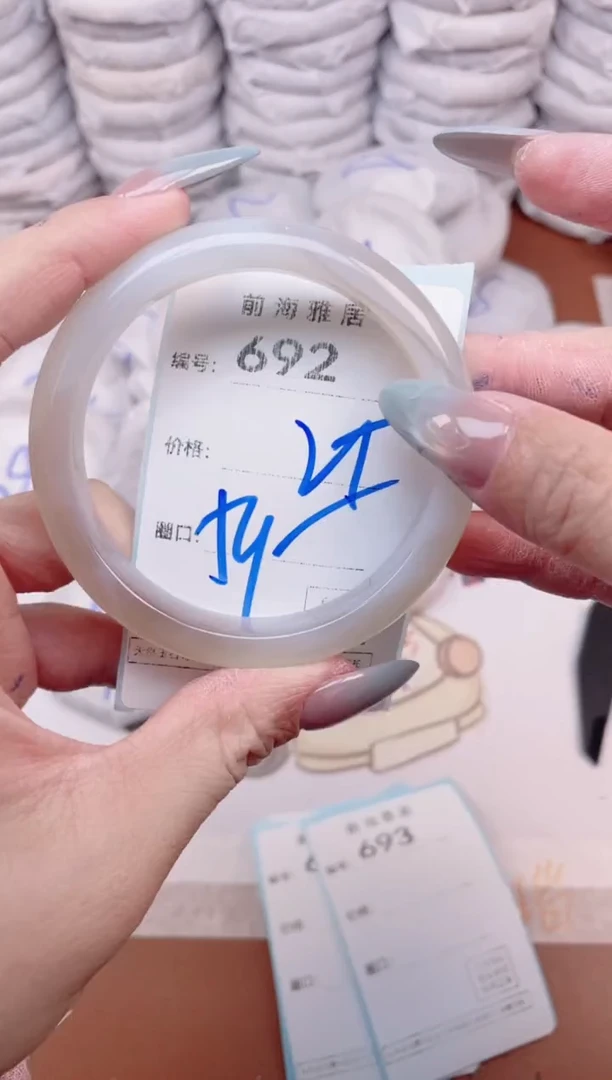 【闪购商品】玛瑙/玉髓手镯未镶嵌692