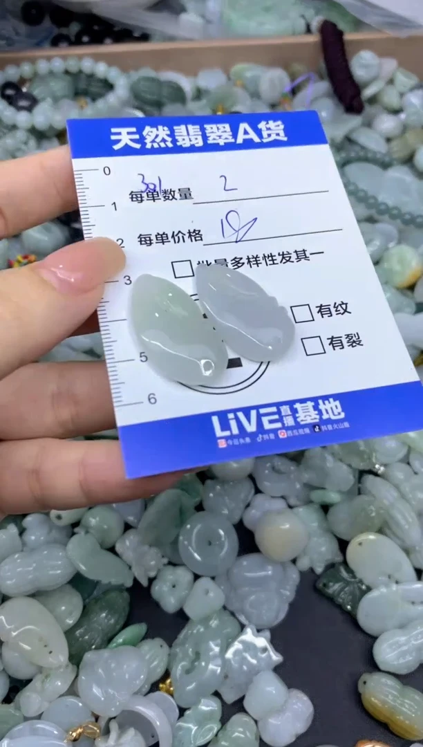 颈饰未镶嵌翡翠天然翡翠A货批量多样性发一件