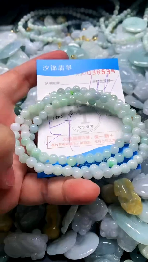 颈饰未镶嵌翡翠闪购商品0038535