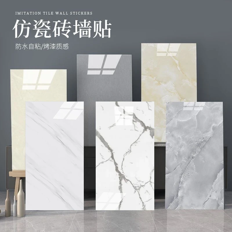 厚款墙壁贴纸卫生间厨房墙贴防油防水卧室通用仿瓷砖墙贴自粘墙纸