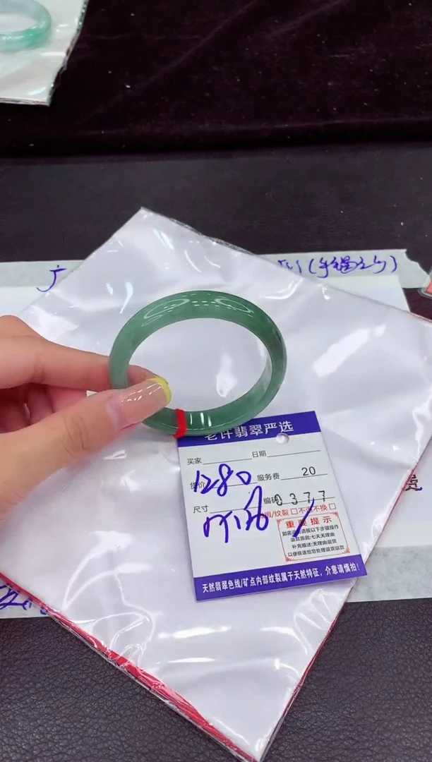 未镶嵌手镯翡翠11111111111