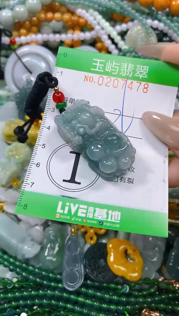 颈饰未镶嵌翡翠闪购0207478