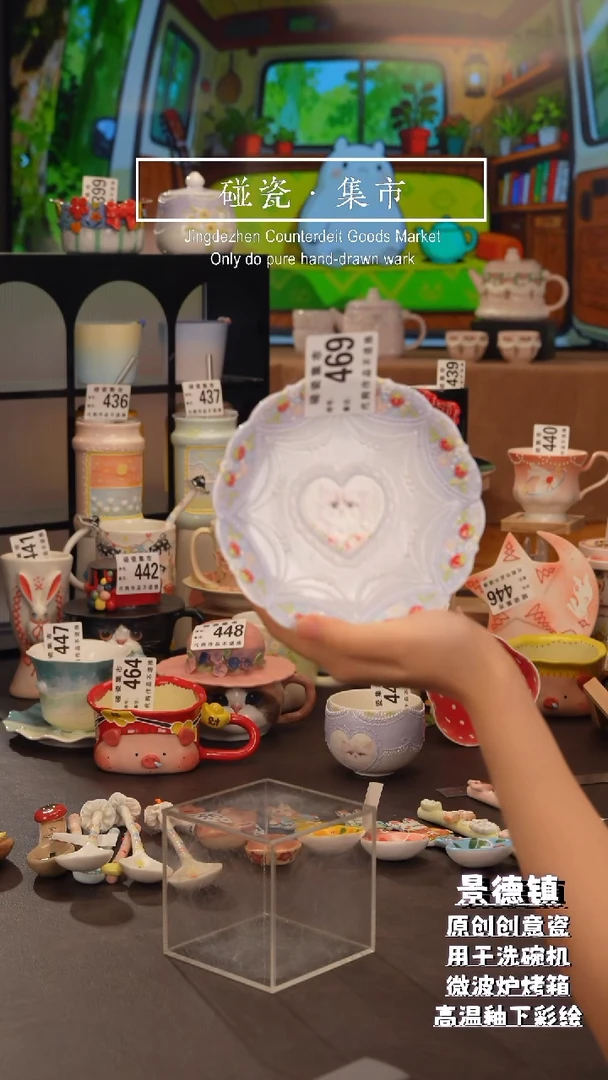 杯子469景德镇手工手绘高温釉下彩SKT
