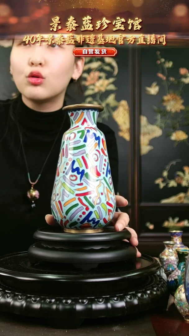 非遗 景泰蓝几何纹饰赏瓶